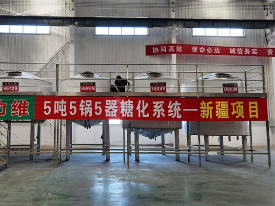白银精酿啤酒设备厂—5吨精酿啤酒设备—新疆项目