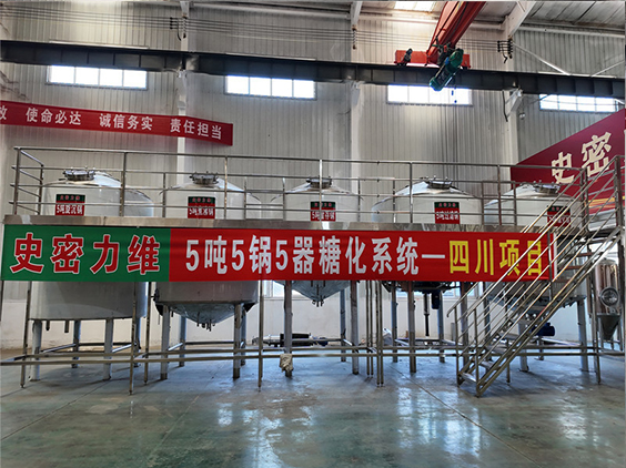 白银精酿啤酒设备厂—10吨五锅五器糖化系统—东北项目